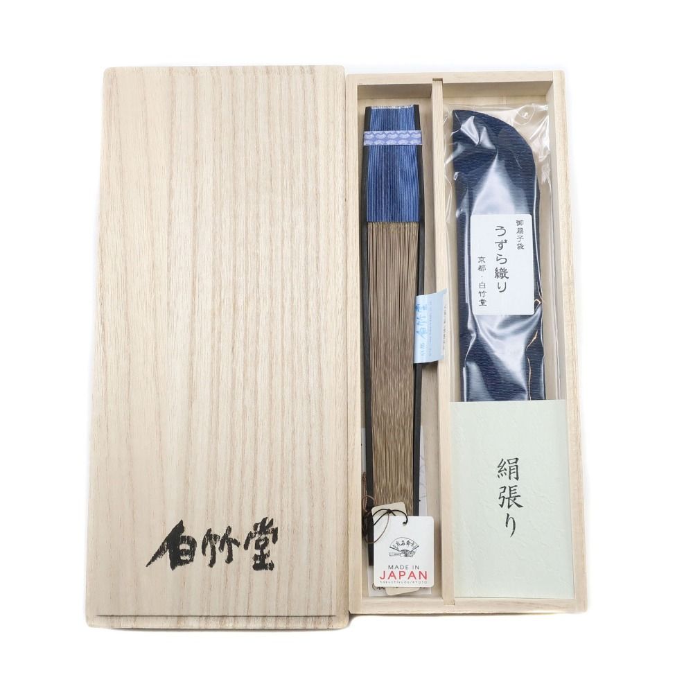 【京都・白竹堂】 京扇子 両面絹張大短地(鮎／釣り人) 扇子セット メンズ その他雑貨