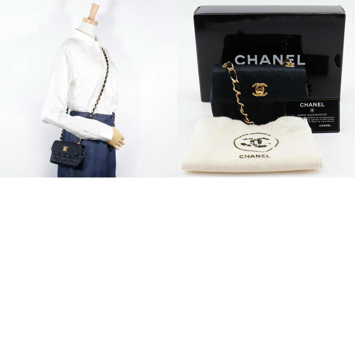 CHANEL】シャネル ミニチェーンショルダー ロープ ヴィンテージ サテン 