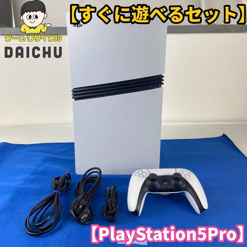 ◇ワYA150【すぐに遊べるセット】SONY PS5 Pro CFI-7000 本体 デュアルセンス コード類 セット ソニー プレステ5 プレイステーション5 playstation5 PRO 据置型ゲーム機 家庭用ゲーム機 第9世代