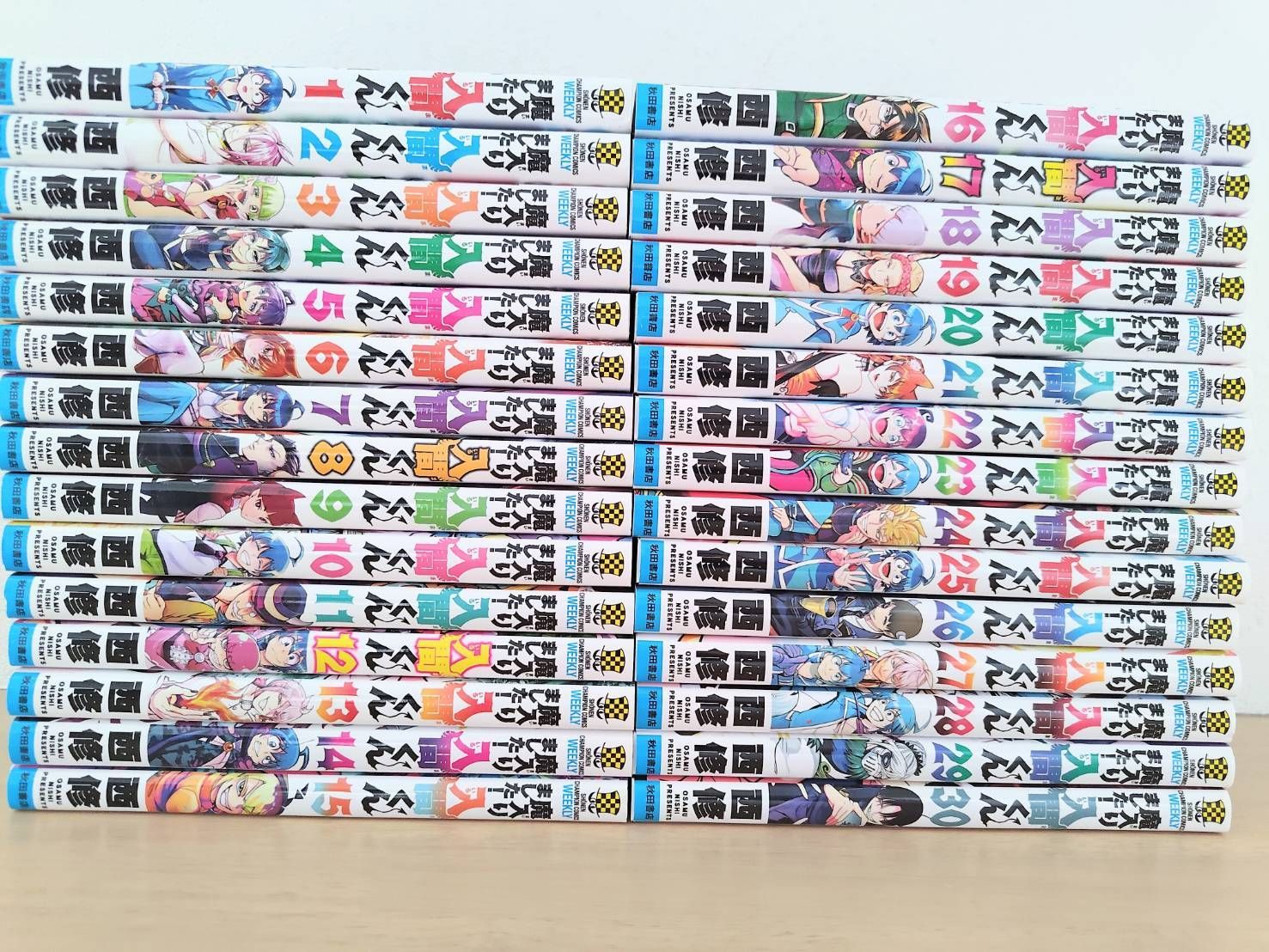 魔入りました！入間くん 1〜30巻 未全巻セット - メルカリ