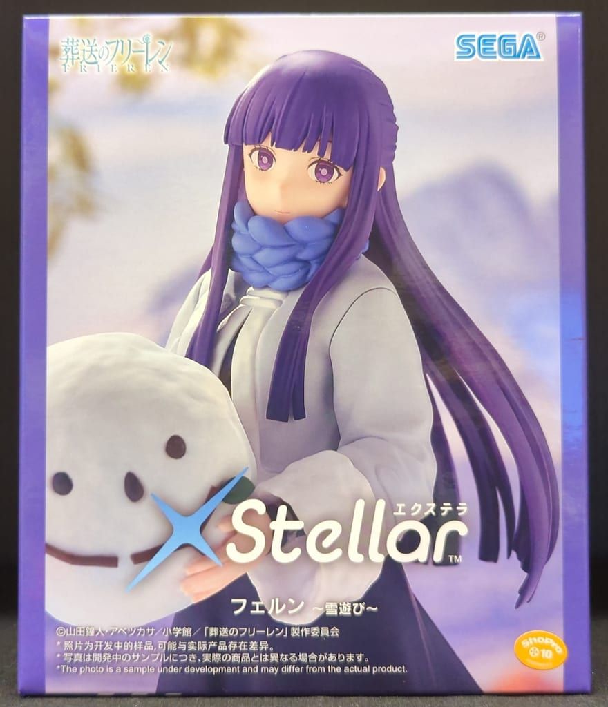 セガ XStellar 葬送のフリーレン フェルン 雪遊び - メルカリ
