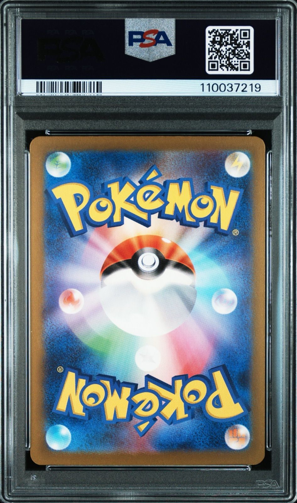 PSA10・連番・ワンオーナー品】黒炎の支配者 リザードン UR &SR 連番