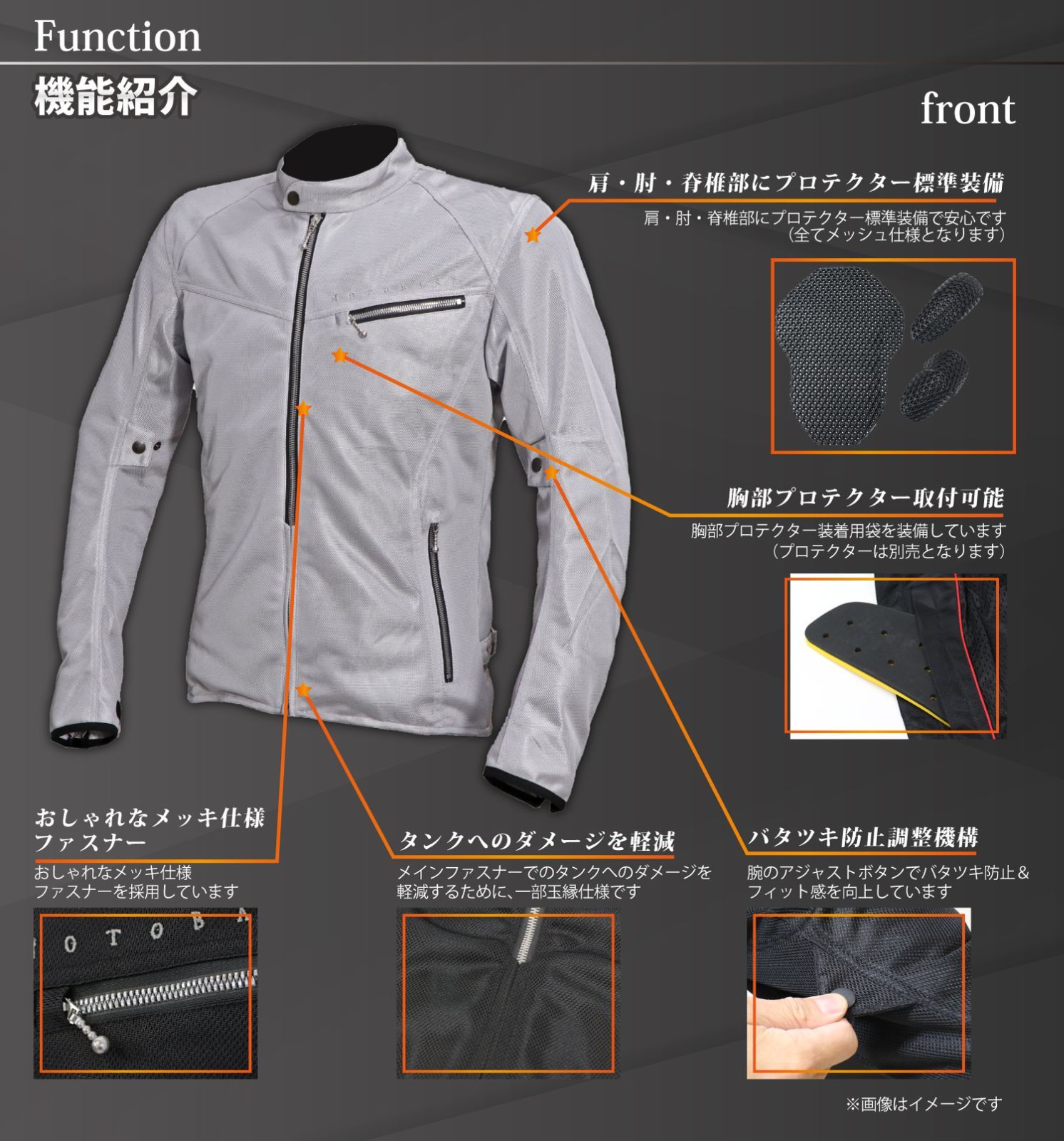 モトベース（MOTO BASE）｜アウトレット｜春夏モデル バイク用