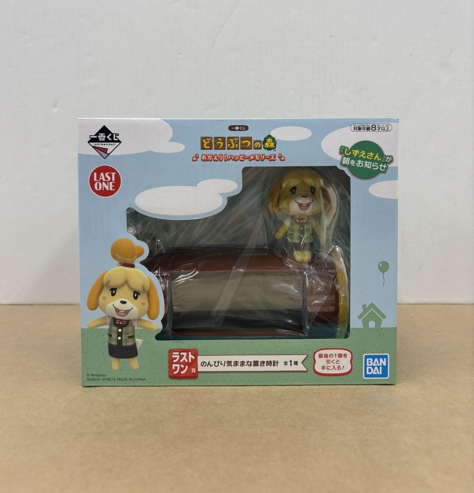 どうぶつの森 ラストワンフィギュア 一番くじ あつまれどうぶつの森 おかえり！ハッピーメモリーズ ラスト