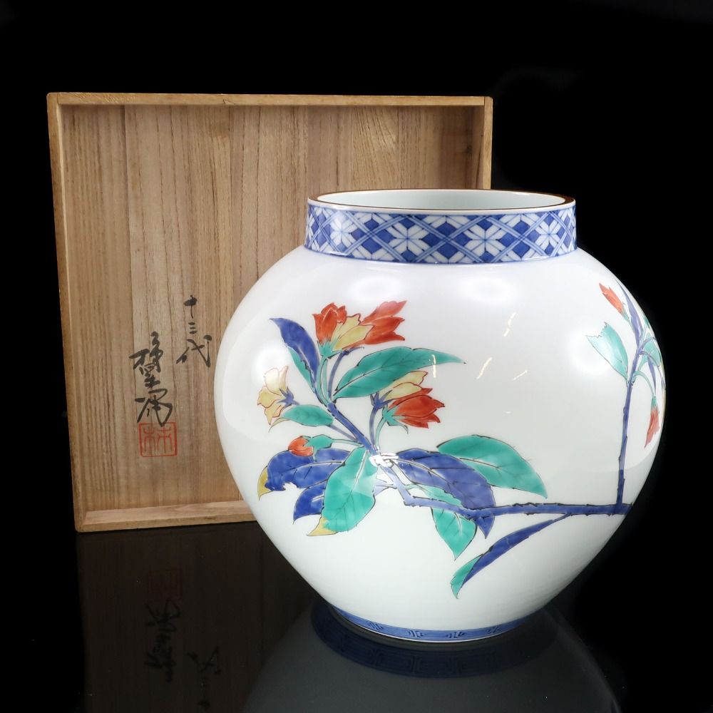 【ARITA】有田焼 十三代 酒井田柿右衛門 作 錦 樹花文 壷 陶磁器 _ 骨董品