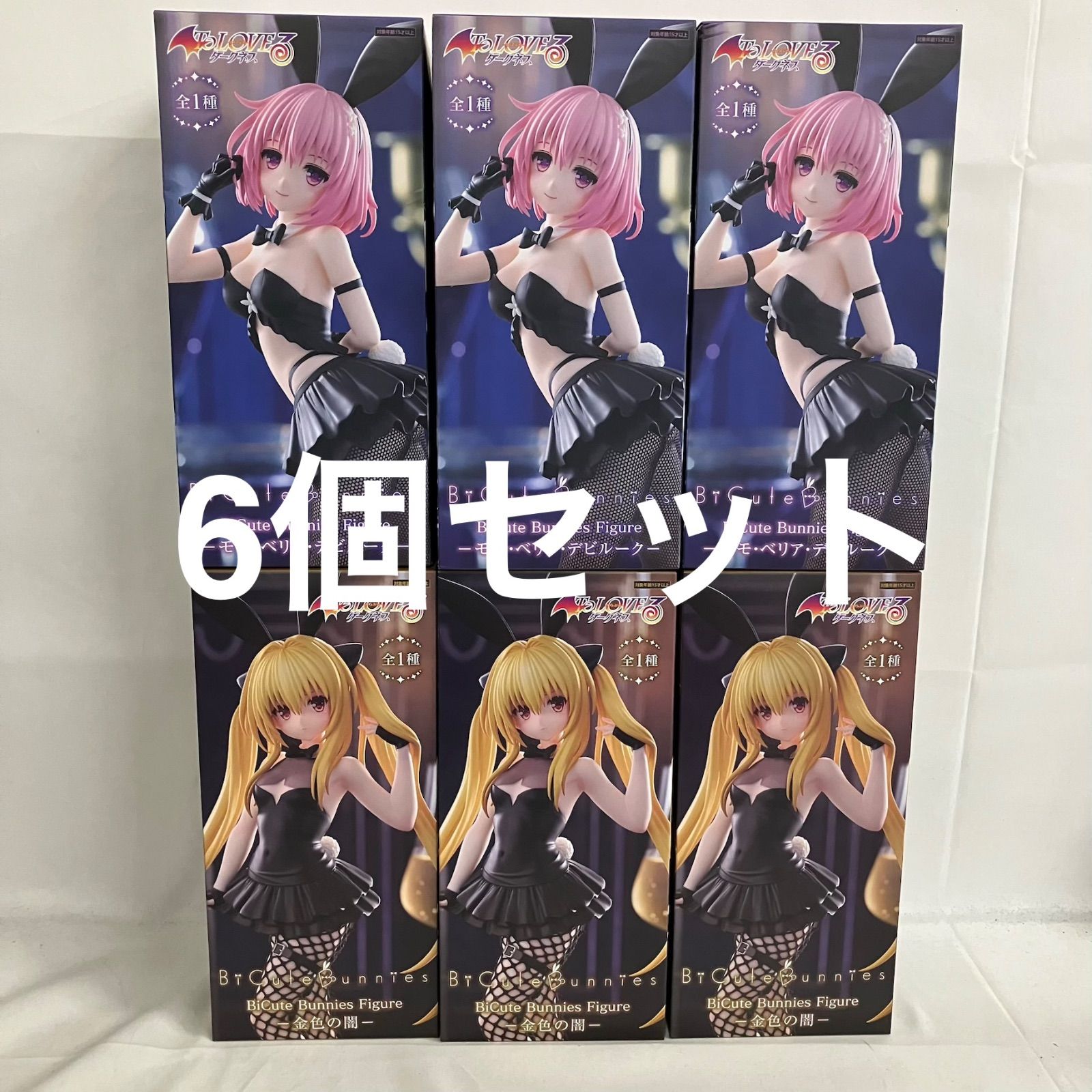 To LOVEる ダークネス 金色の闇 モモ・ベリア・デビルーク セット 