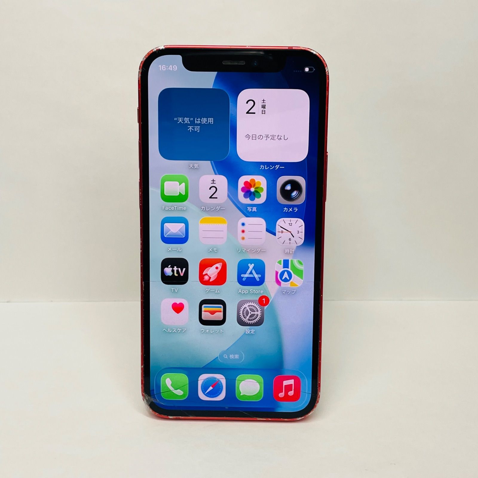 iPhone 12 mini 128GB ジャンク ムスビー｜iPhone12 mini 128GB ジャンク品【iPhone12 mini SIMフリー