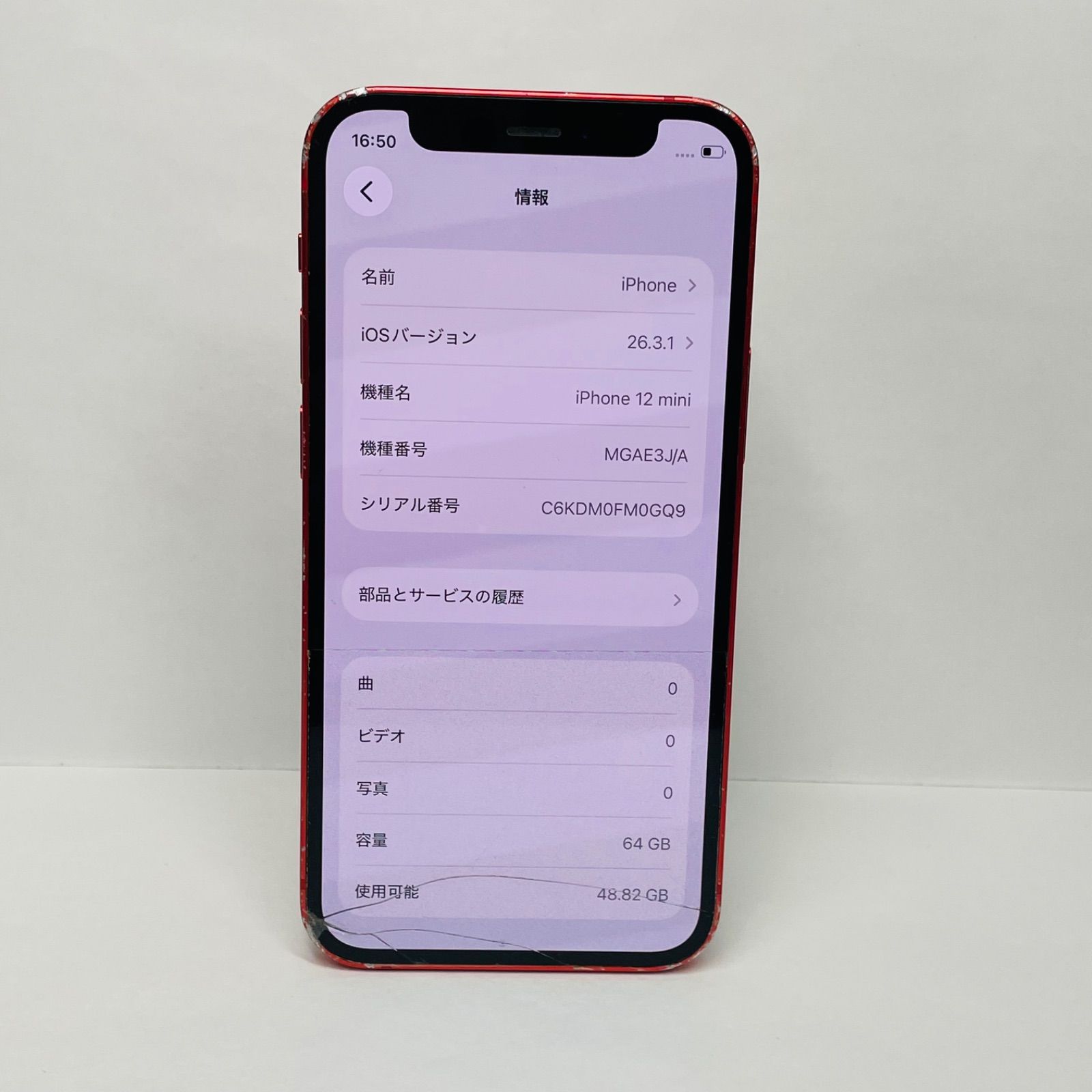 iPhone 12 mini 64GB レッド SIMフリー ジャンク - メルカリ