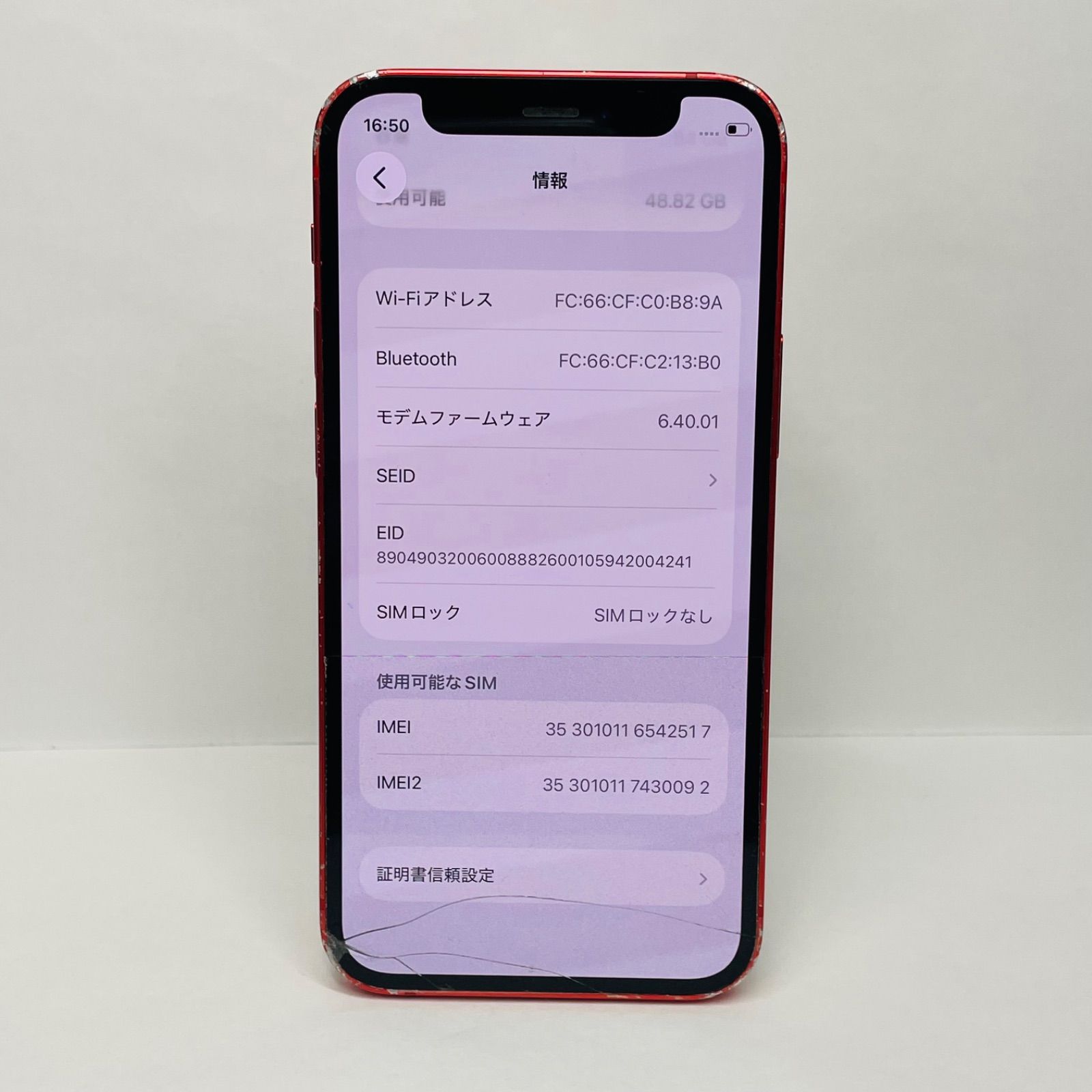 ジャンク品　必ず説明欄を読んでください　iPhone 12 mini レッド iPhone 12 mini 64GB レッド SIMフリー ジャンク - メルカリ