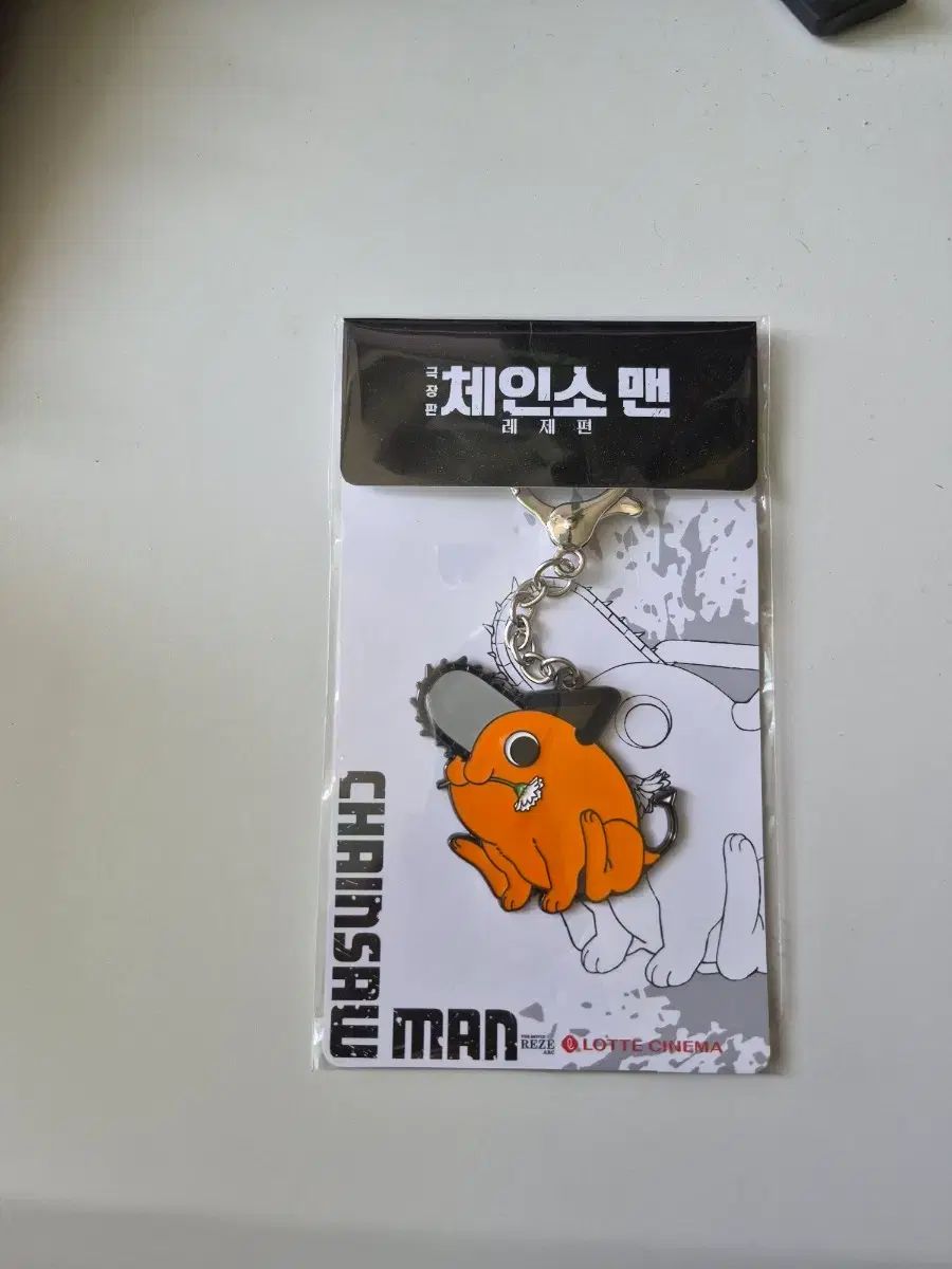 ポチタ キーホルダー