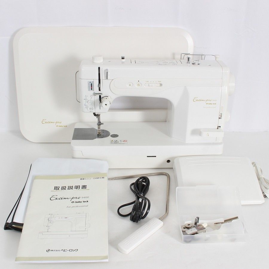 【美品】ベビーロック Excim-pro EP9400 職業用ミシン エクシム-プロ ジューキ 本体