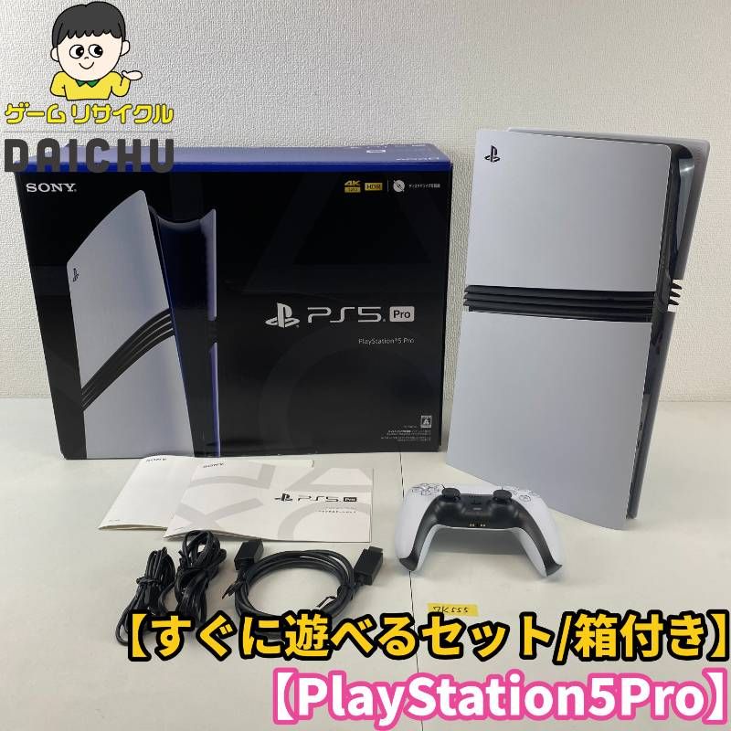 ◇ワKA555【すぐに遊べるセット・箱付き】SONY PS5 Pro CFI-7000 本体 