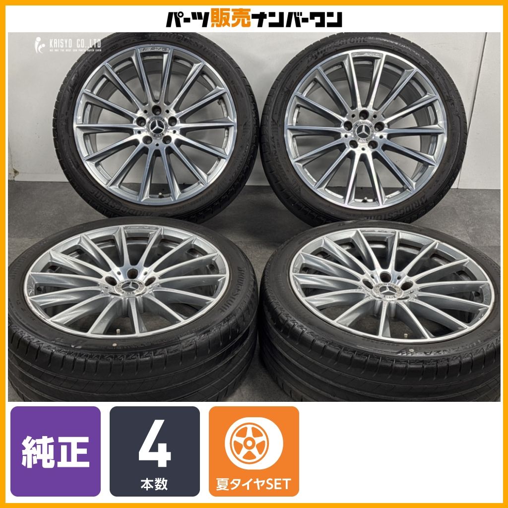 メルセデスベンツ W223 Sクラス 純正ホイール 20インチ 2本 10J5HPCD114.3+48.1 リア用　(VHJ406) taiheishopping_a051902412