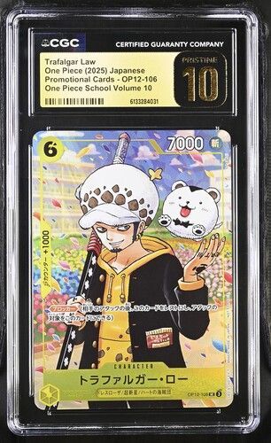 CGC10 PRISTINE PSA10以上 トラファルガー・ロー OP12-106 UC ONE