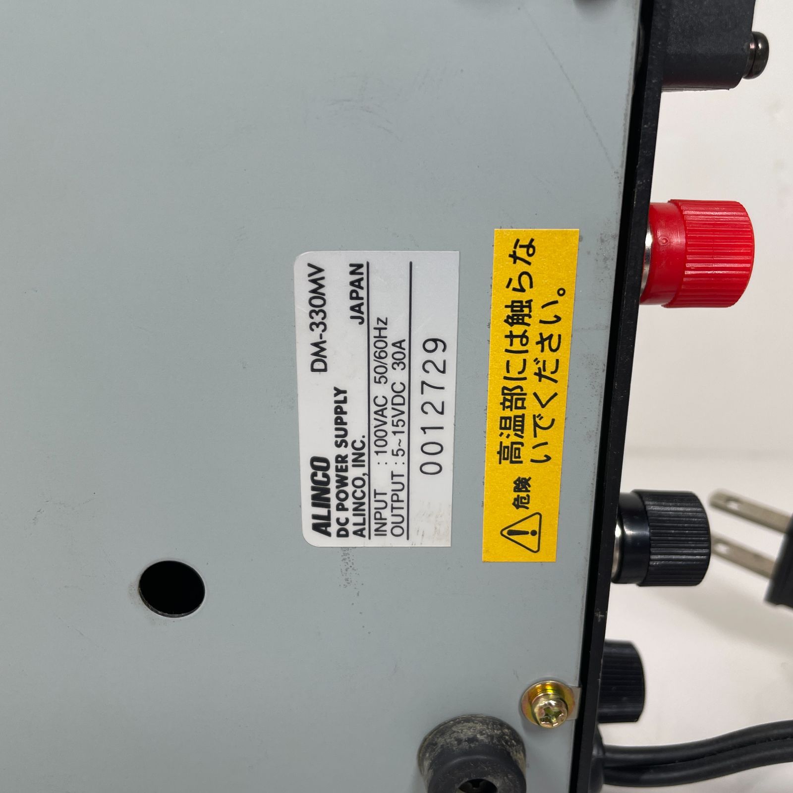 中古・美品】ALINCO DM-330MV スイッチング電源 №1439 - メルカリ