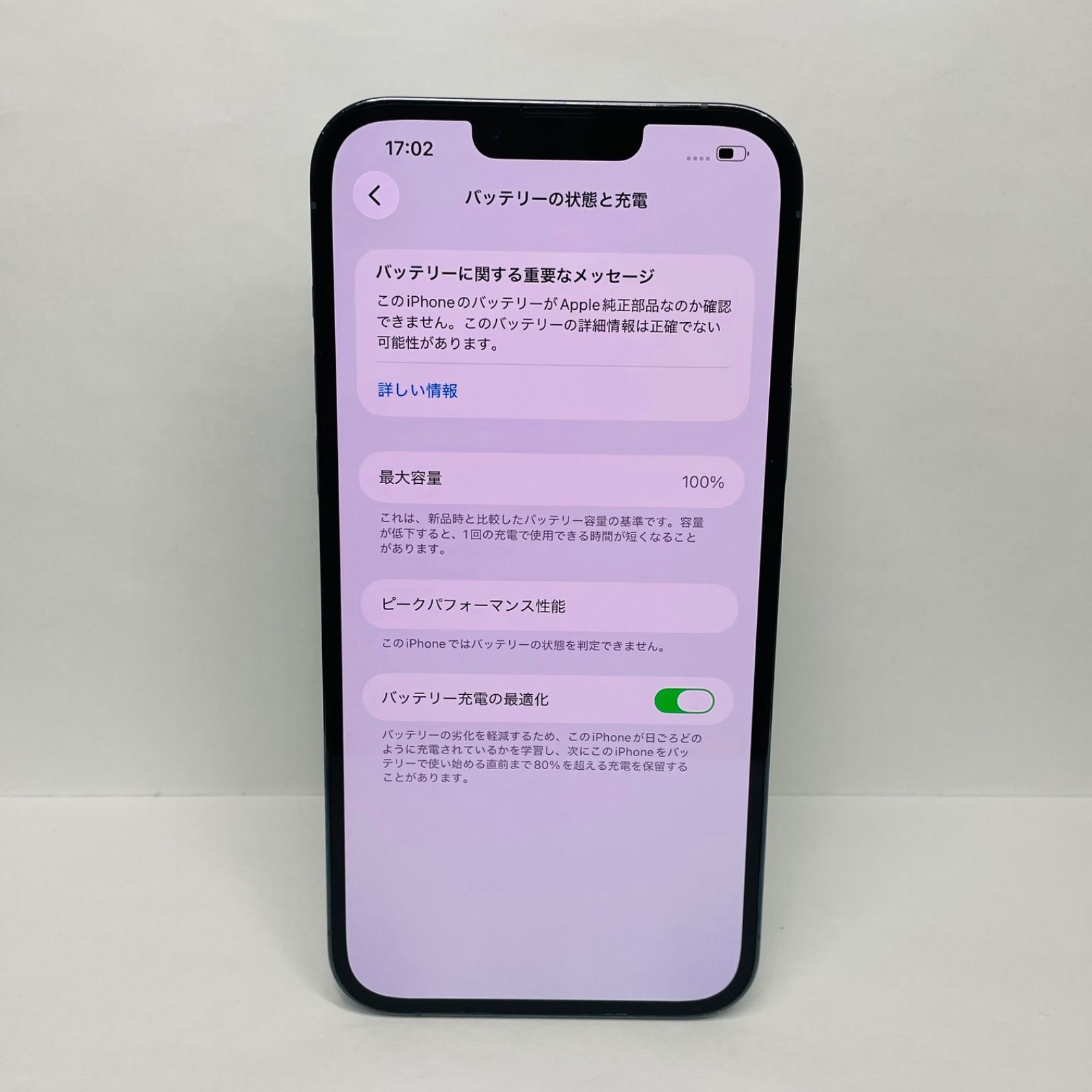 iPhone 13 Pro Max 128GB SIMフリー ジャンク - メルカリ