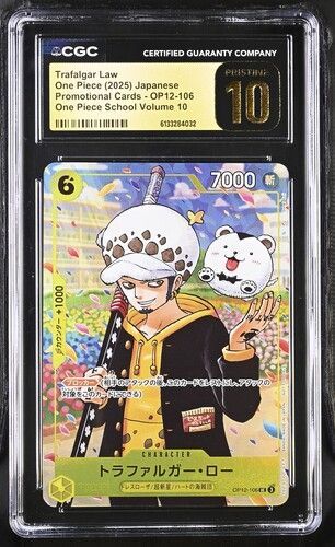 ワンピース学園10巻 トラファルガー・ロー プロモ 9枚 OP12-106 ワンピース学園10巻 トラファルガー・ロー プロモ OP12-106 小路