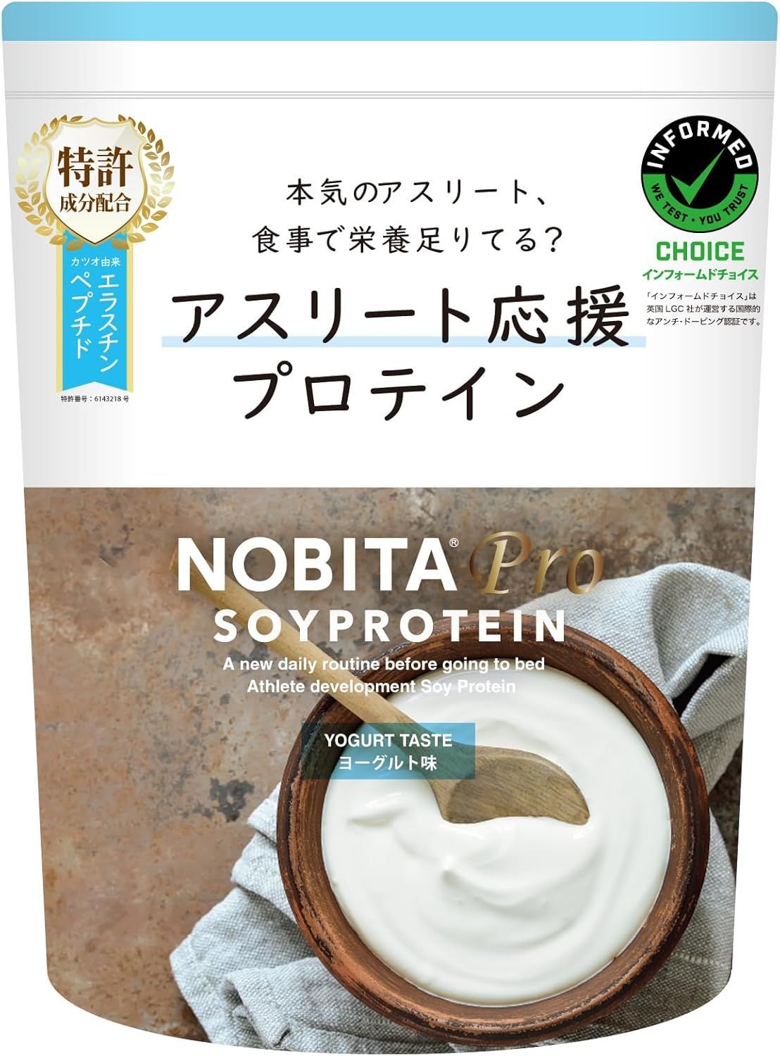 【新品未開封】NOBITA-Pro ソイプロテイン ノビタプロ FD-0008 (ヨーグルト味) 750g