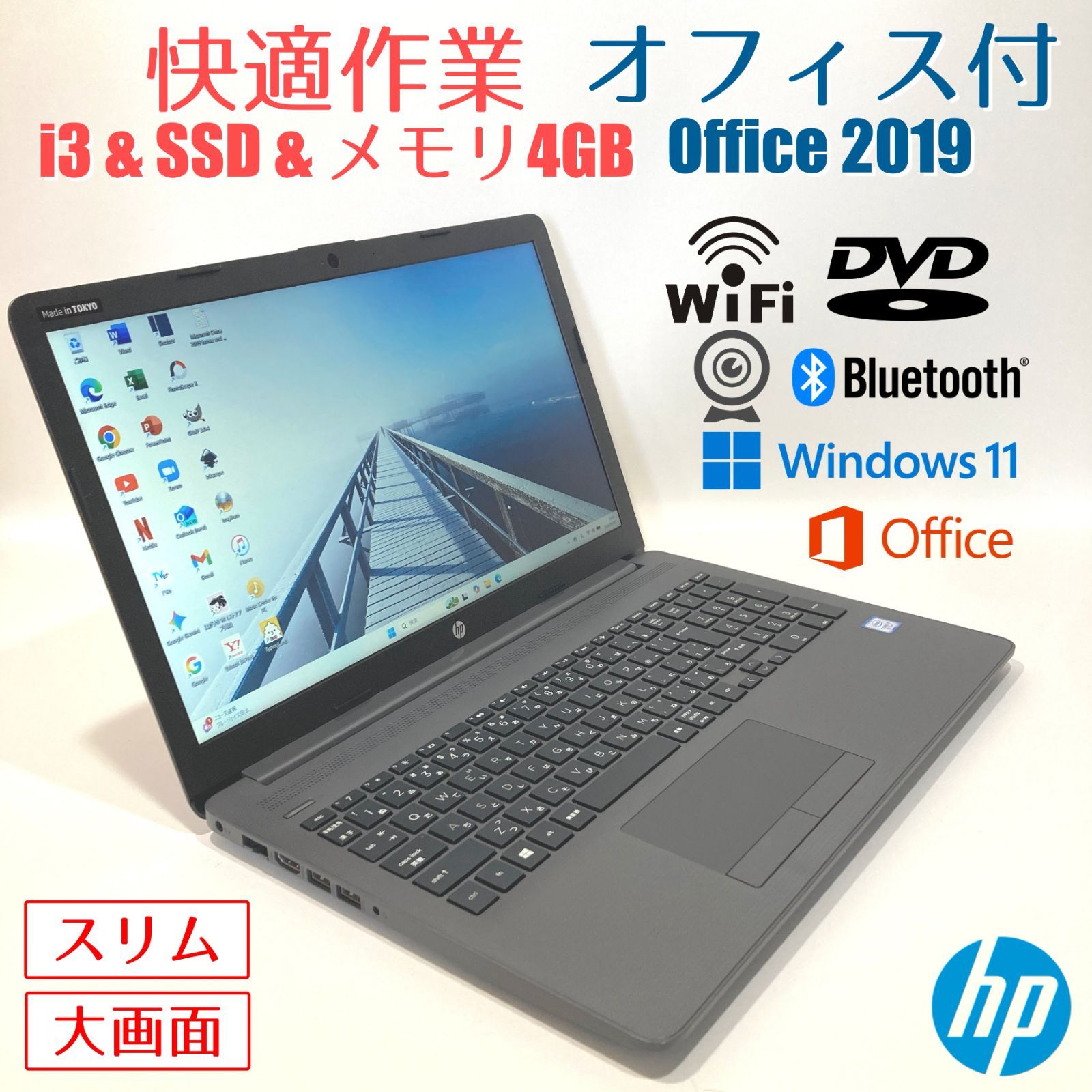 HPノートPC D619-2 グレー✨カメラDVD付Office - メルカリ