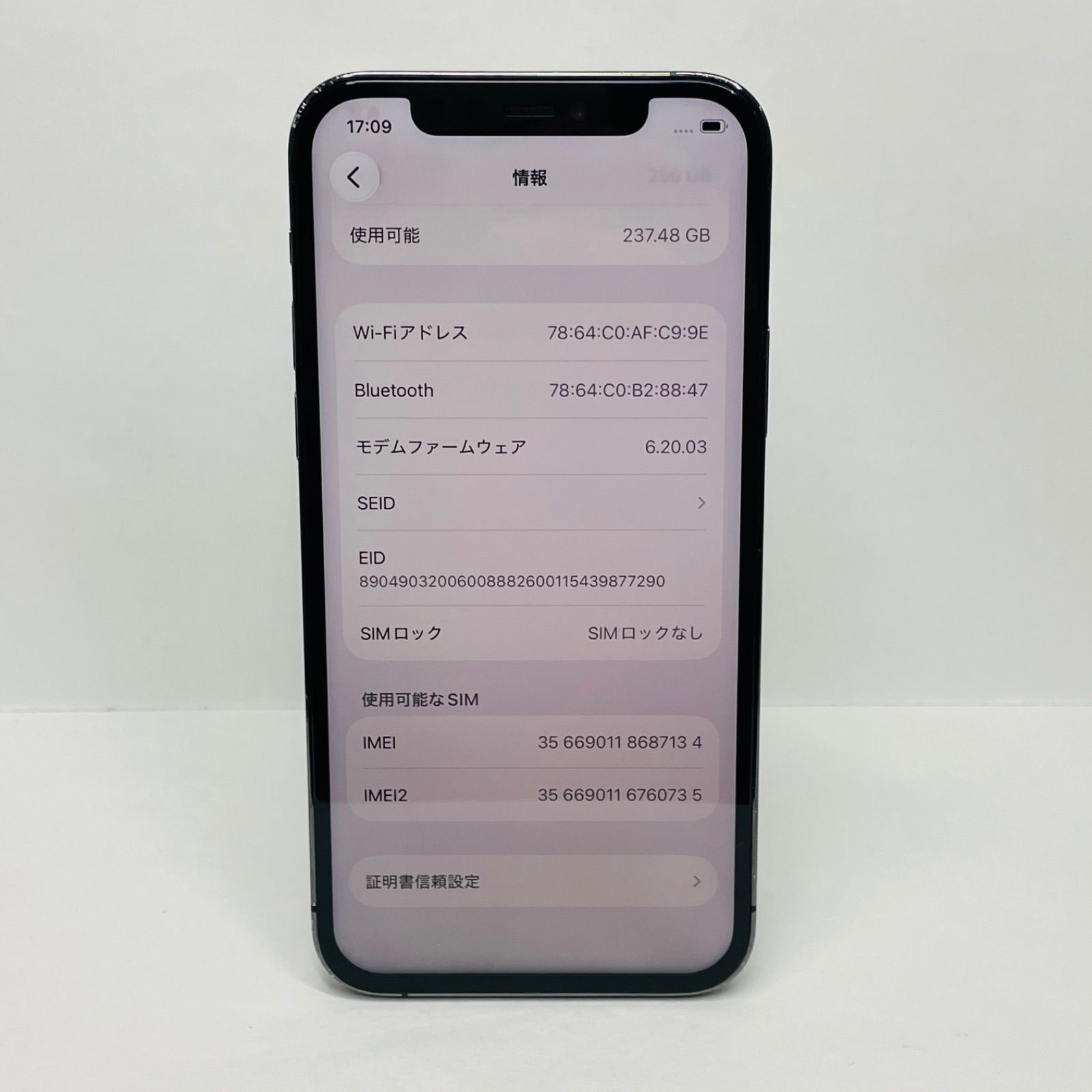 iPhone 12 Pro 256GB SIMフリー ジャンク - メルカリ