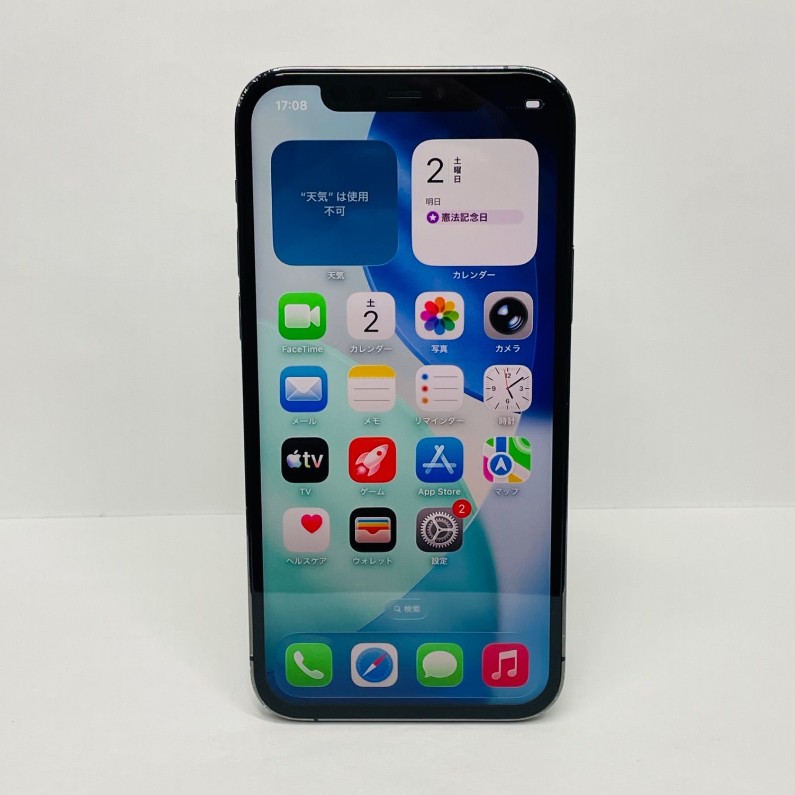 iPhone 12 Pro 256GB SIMフリー ジャンク - メルカリ