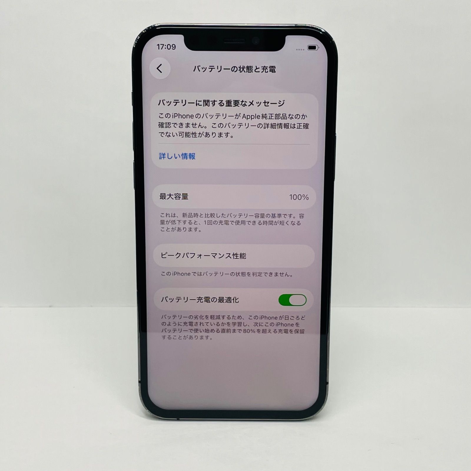iPhone 12 Pro 256GB SIMフリー ジャンク - メルカリ