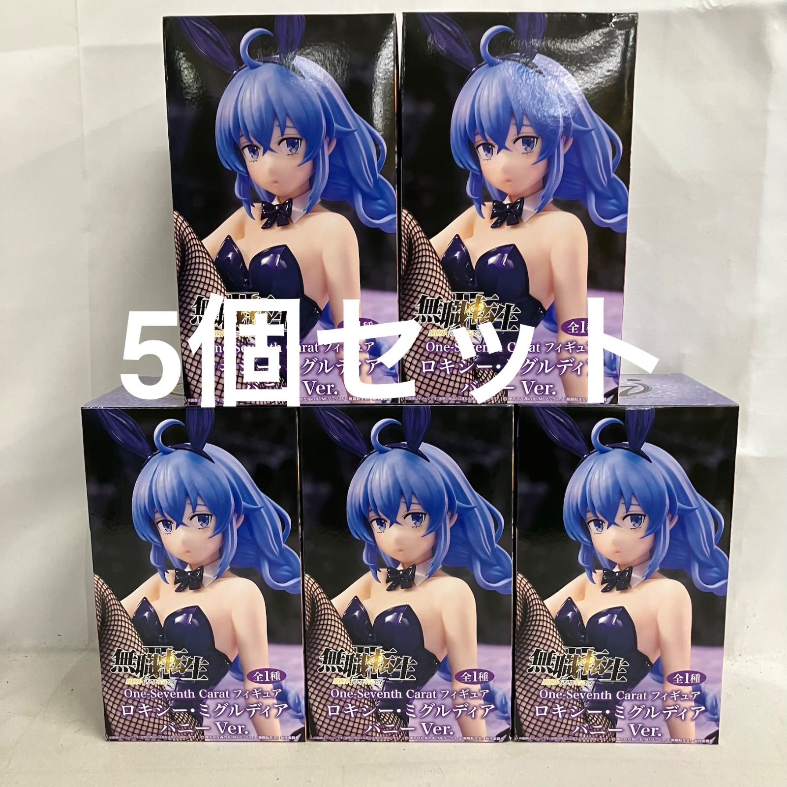 未開封 無職転生 異世界行ったら本気だす One-Seventh Caratフィギュア