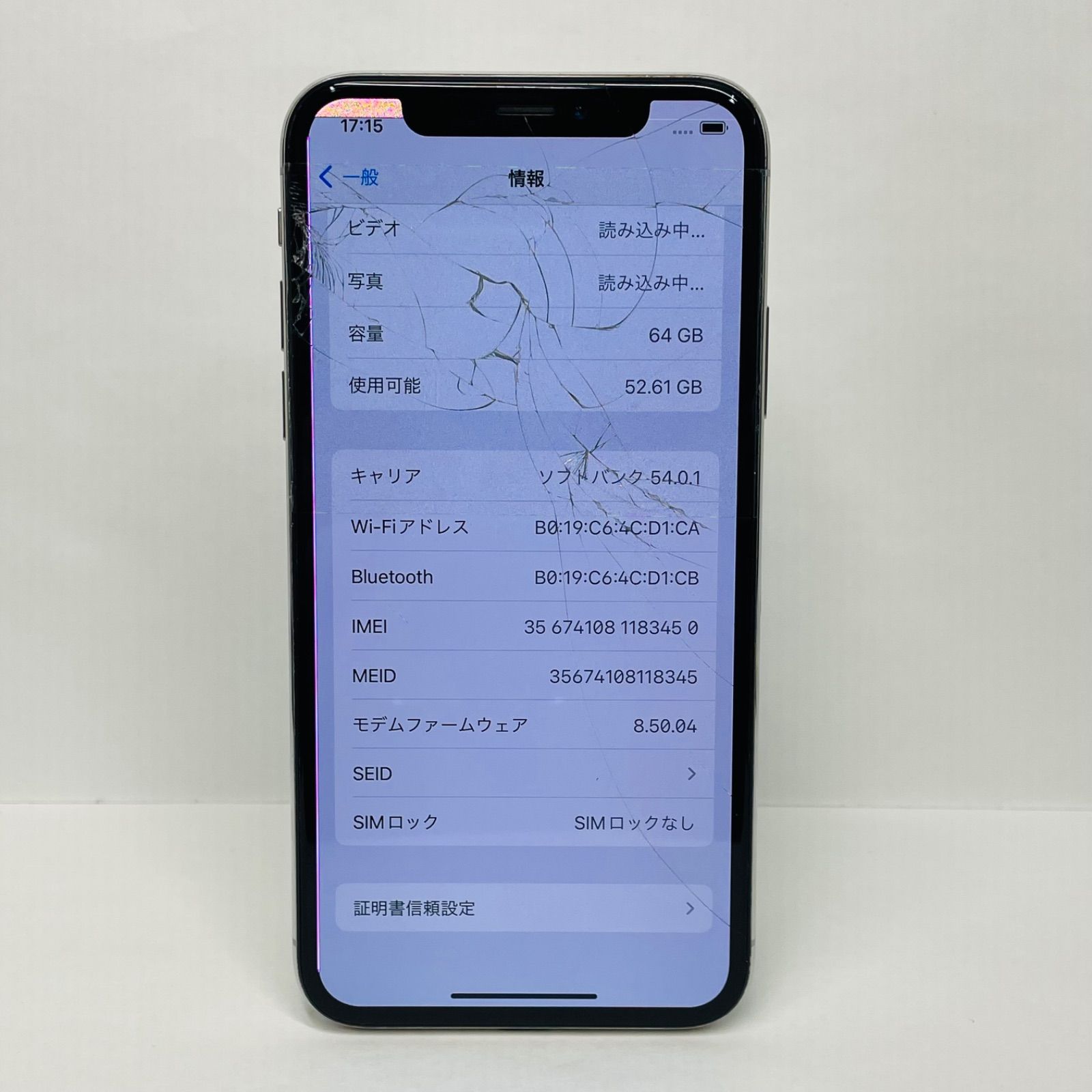 iPhoneⅩ SIMフリー 64GB 初期化済み【美品・ジャンク品】 iPhone X 64GB SIMフリー ジャンク品（画面割れ）- メルカリ