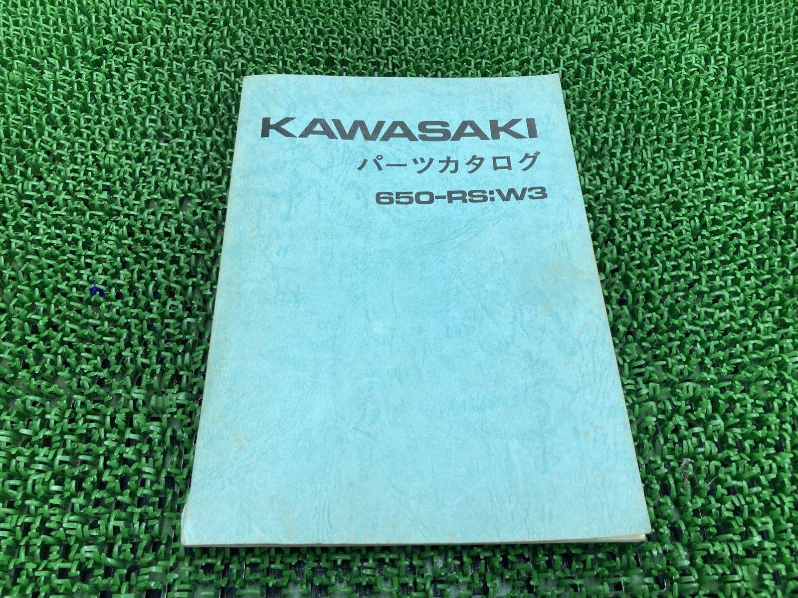 W3 パーツリスト カワサキ 正規 中古 650-RS パーツカタログ 激レア 当時物 KAWASAKI rT