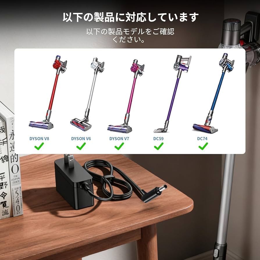 ダイソン 360 ルンバ v8 v7 v6 掃除機 コードレス V6 V7 V8 掃除機 充電器 対応ダイソン 掃除機 コードレス V6 V7 V8