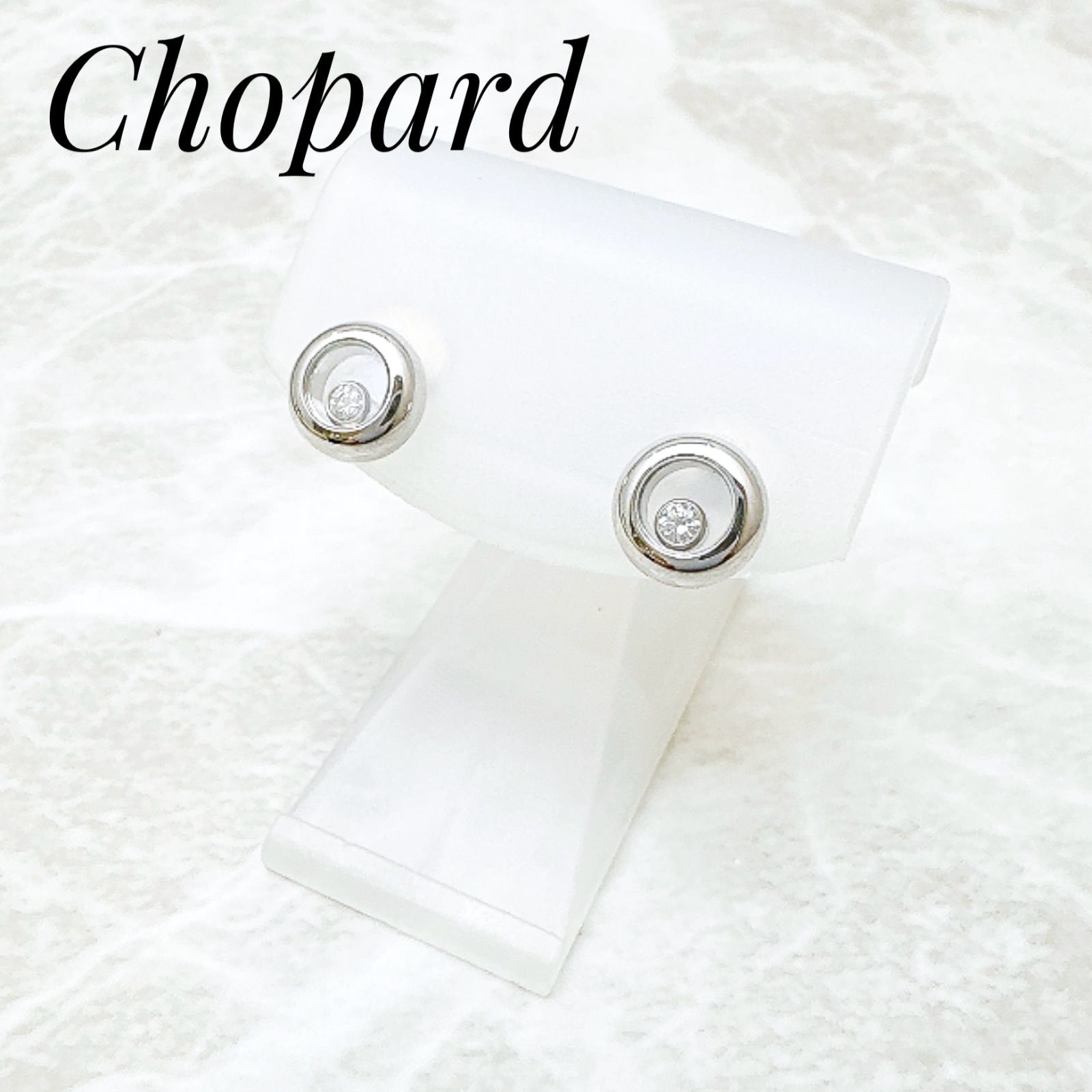 美品?Chopard ハッピーダイヤ ホワイトゴールド ピアス U