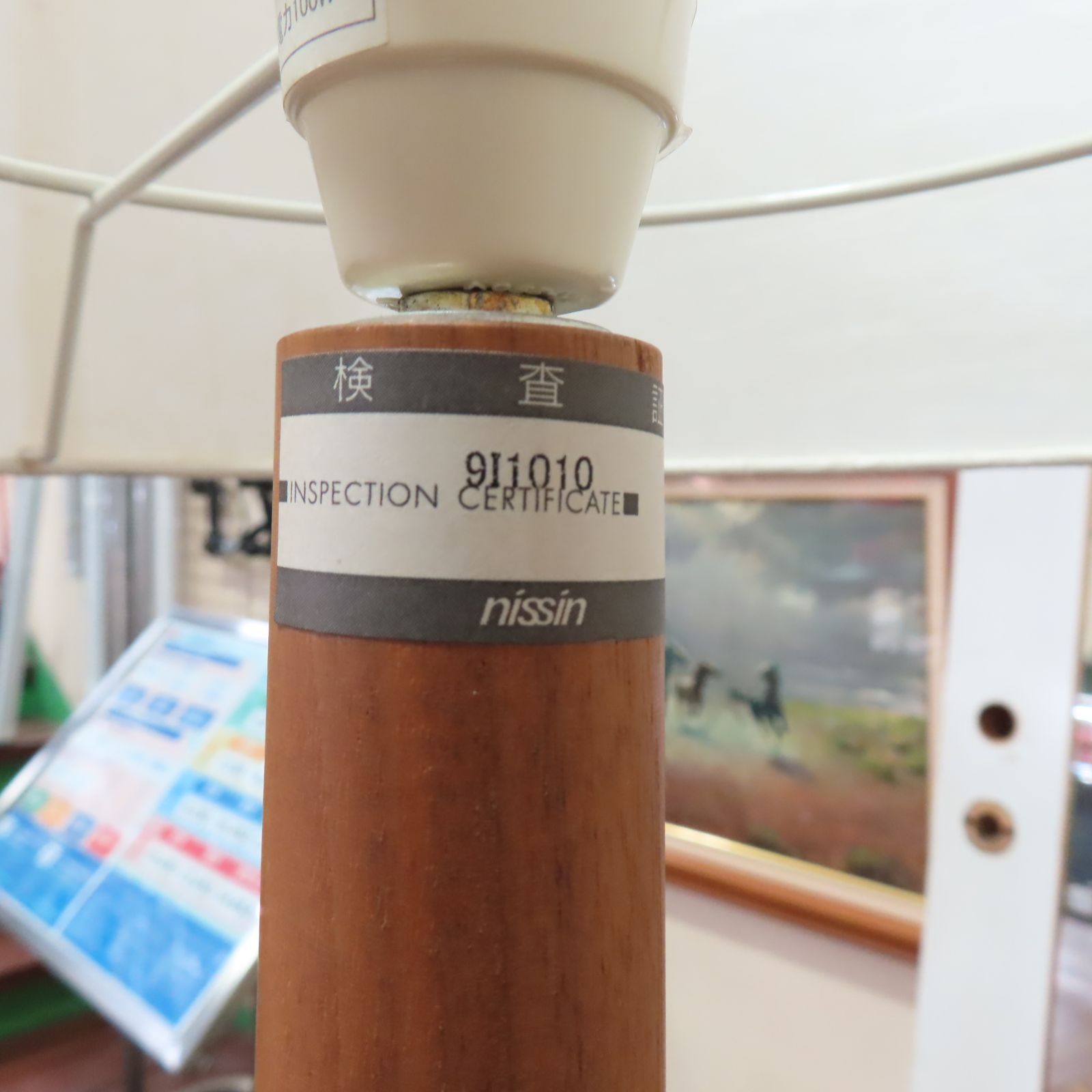 日進木工 NISSIN ac-cent FLOOR LAMP NK-311-B フロアランプ スタンド