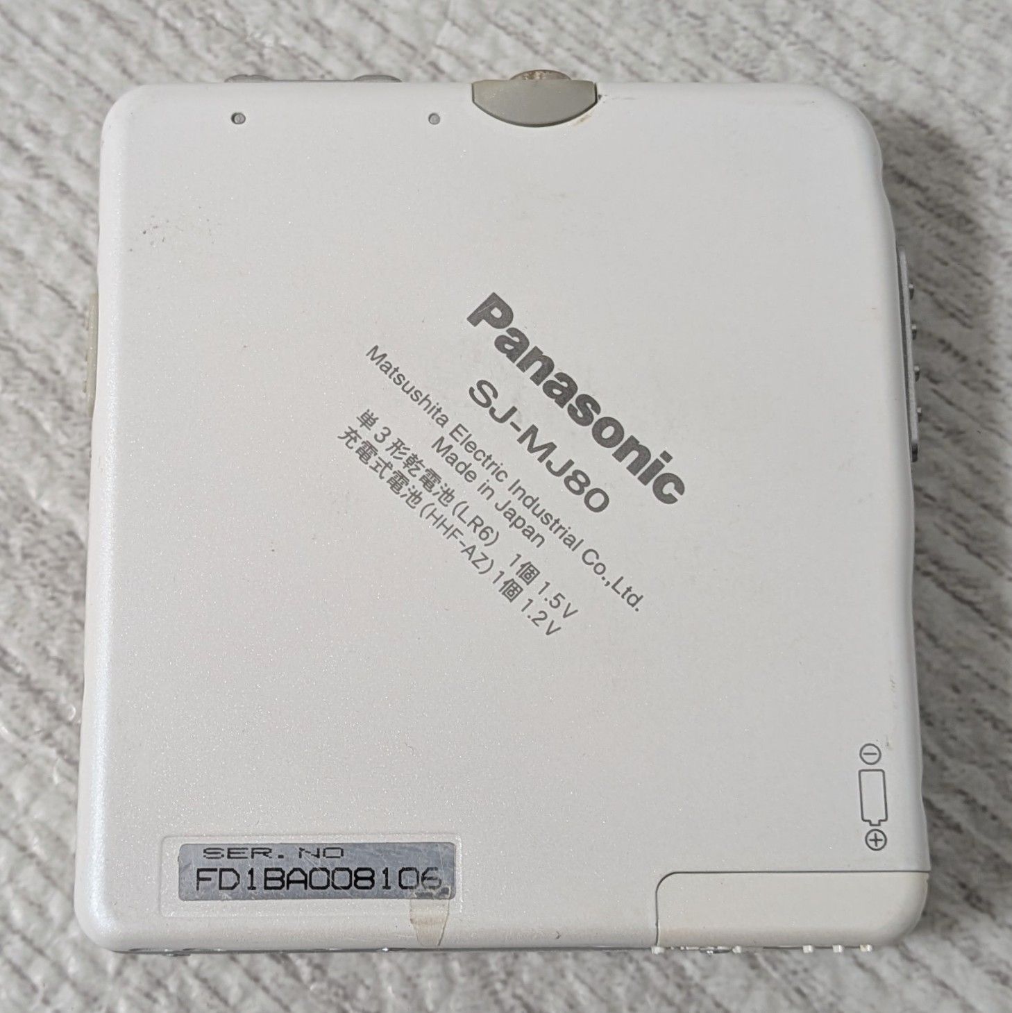 Panasonic パナソニック SJ-MJ80 MDプレイヤー ホワイト - メルカリ