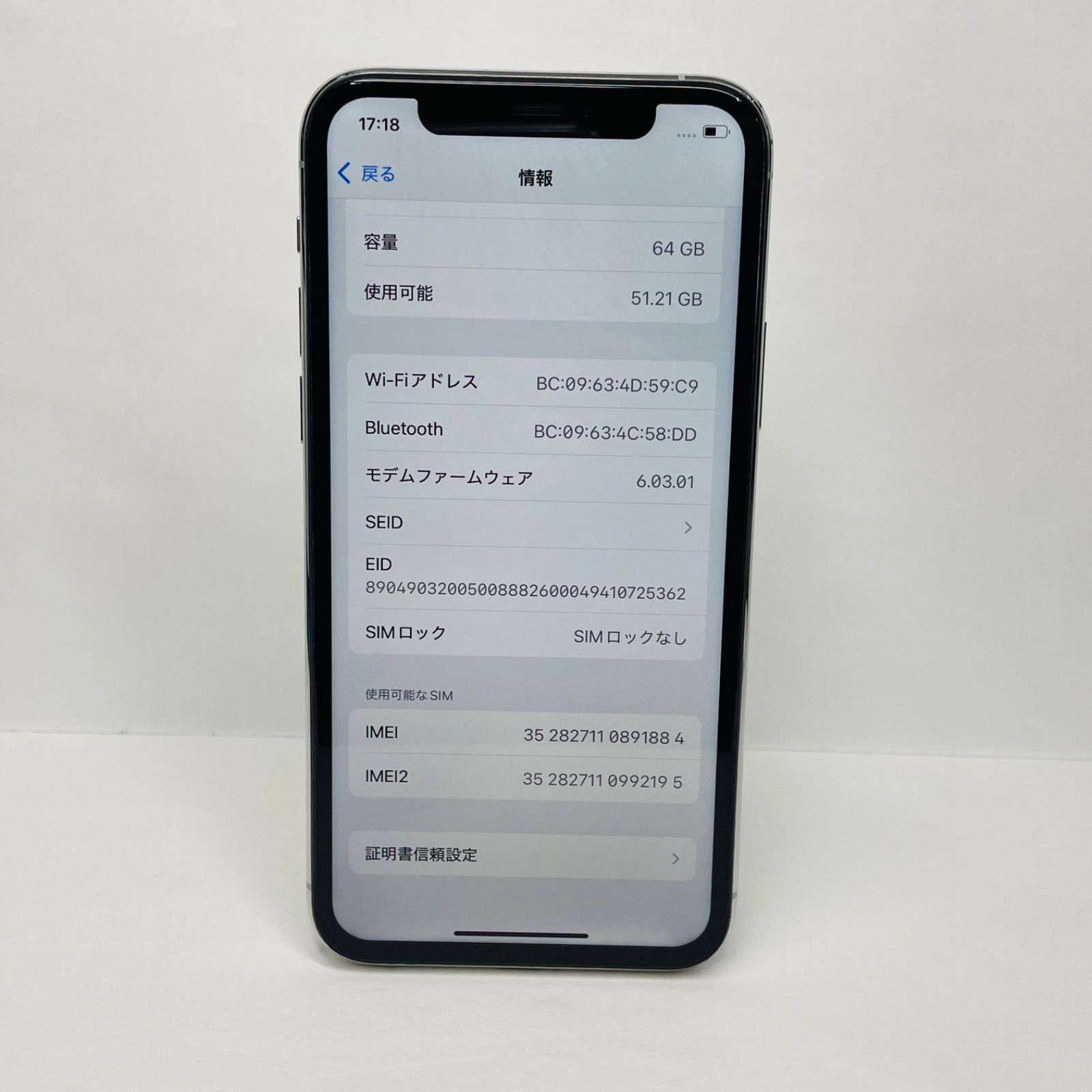 iPhone 11 Pro 64GB シルバー SIMフリー (ジャンク) - メルカリ