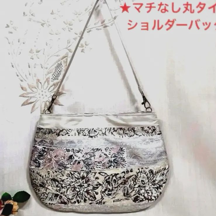 帯 リメイク ショルダーバッグ 1点物 一点物】 帯リメイクバッグ ショルダーバッグ No.149 ハンドメイド