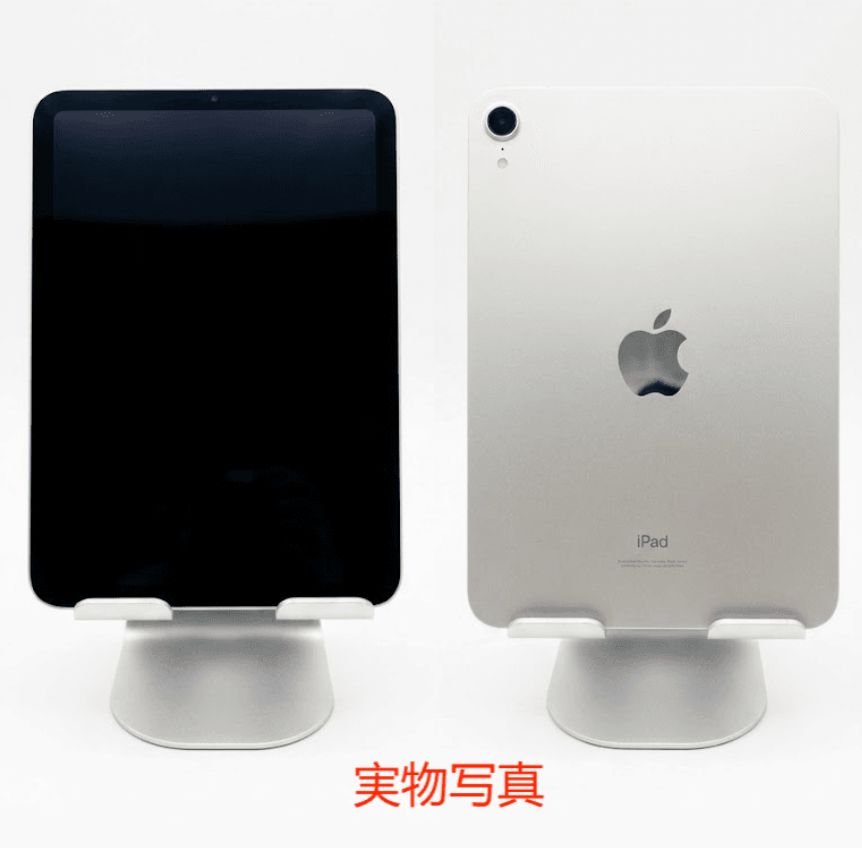 美品　iPad mini6 スターライト iPad mini 6 Wi-Fi + Cellular 256GB - スターライト [整備済製品