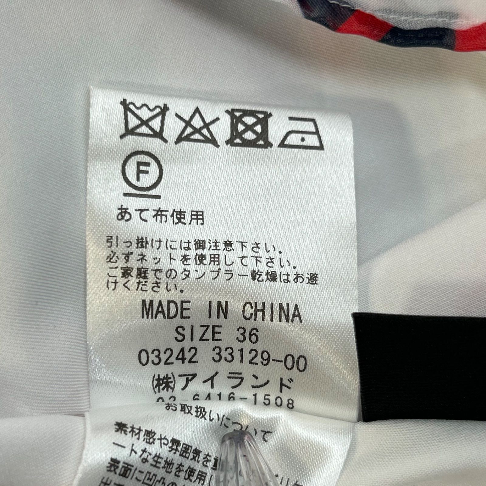 Diagram ダイアグラム マリンニットワンピース 24SS 異素材 ドッキング