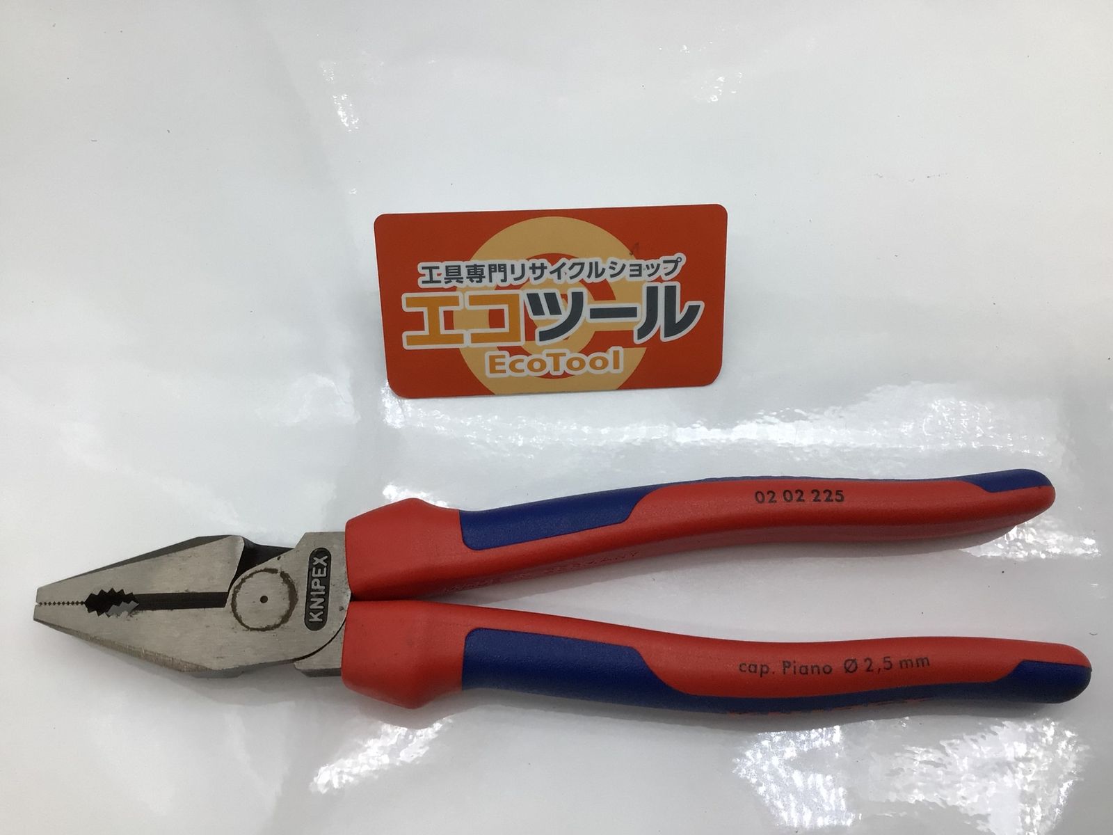 【中古品】KNIPEX/ クニペックス 0202 225 ☆ 強力型ペンチ コンビネーションプライヤー [IT_E9BH2][知立][M04]