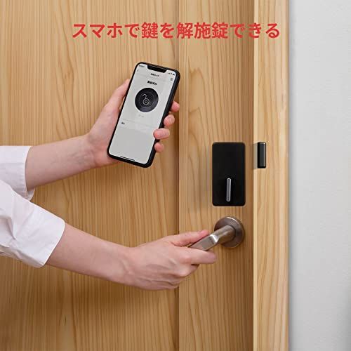 SwitchBot スマートロック リモートボタン アレクサ スマートキー