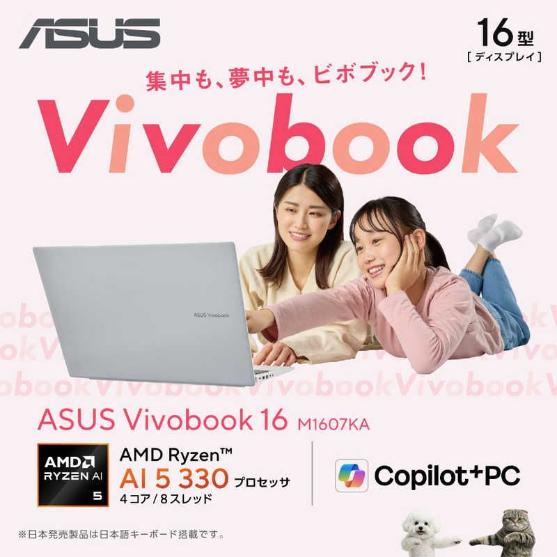 新品 未開封 】 ASUS ノートパソコン Vivobook 16 [Copilot＋ PC/16型