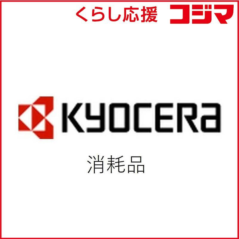 【 新品 未開封 】 京セラ　（純正）トナーカートリッジ（ブラック）　TK-341 未使用 送料無料