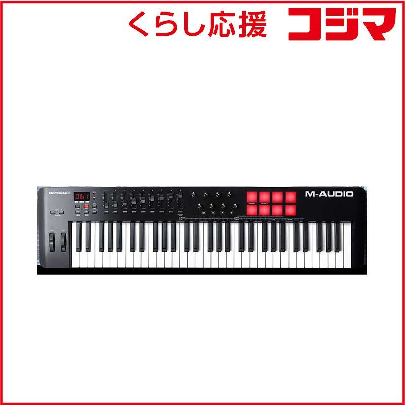 【 新品 未開封 】 M-AUDIO　USB MIDI キーボード・コントローラー　OXYGEN 61 MKV 未使用 送料無料