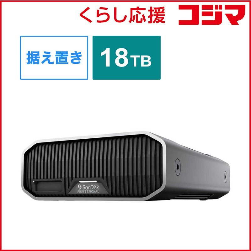 【 新品 未開封 】 SANDISKPROFESSIONAL　外付けHDD Thunderbolt(USB-C)接続 G-DRIVE PROJECT(Mac対応) ［18TB / 据え置き型］　SDPHG1H-018T-SBAAD 未使用 送料無料