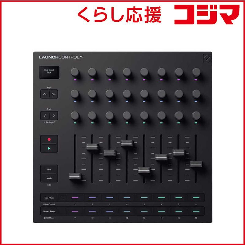 【 新品 未開封 】 NOVATION　Launch Control XL 3 USB MIDI コントローラー　Launch Control XL 3 未使用 送料無料