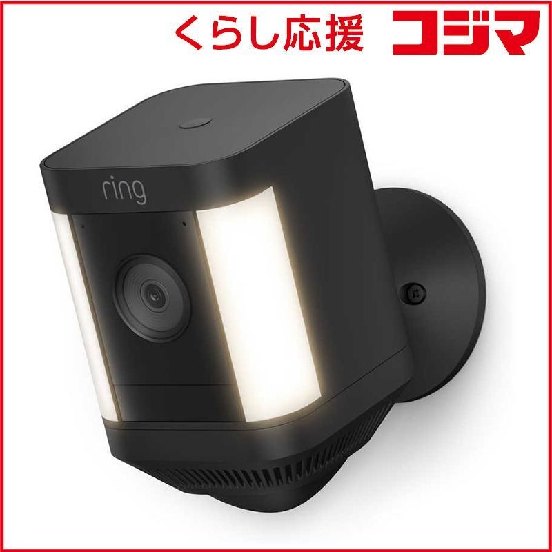 【 新品 未開封 】 Amazon　Ring Spotlight Cam Plus Battery センサーライト付き屋外カメラ - ブラック ［電球色 /充電式］　B09MSQG8L1 未使用 送料無料