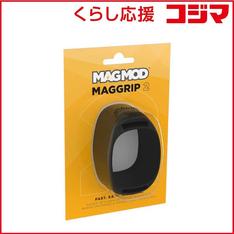 【 新品 未開封 】 MAGMOD　マググリップ2　MMGRIPR02 未使用 送料無料