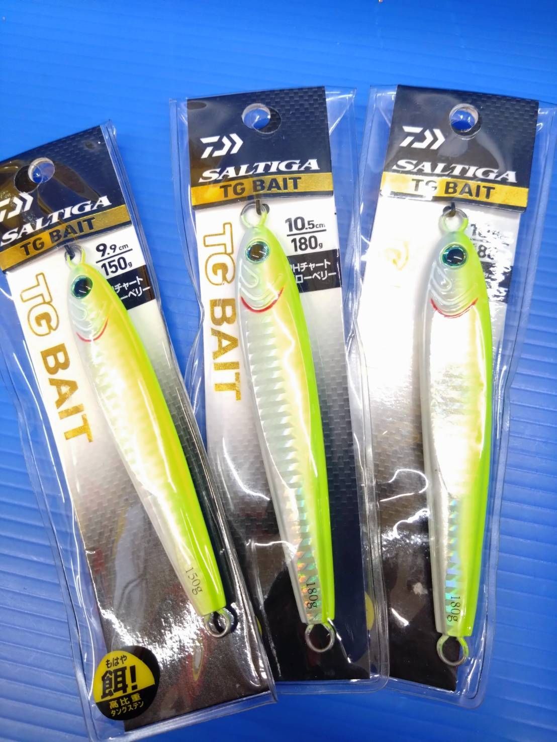 ま*る様 TGベイト 150g 3個セット tgベイト 3個セット ま*る様 TGベイト 150g 3個セット 【公式通販】
