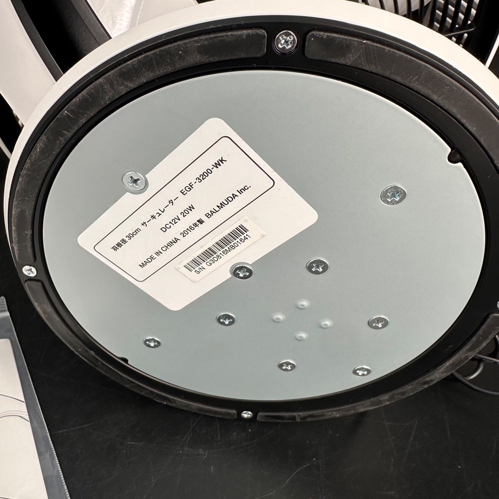 BALMUDA GreenFanCirculator サーキュレーター EGF-3200-WK