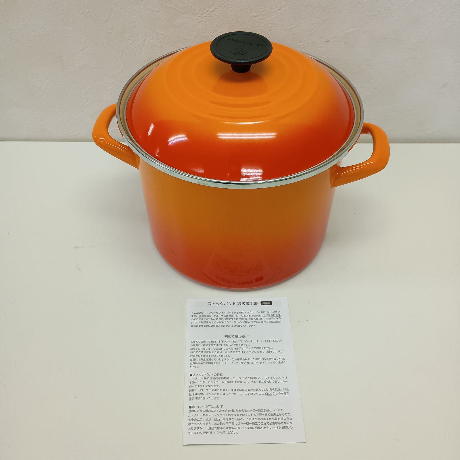 ほぼ未使用 LE CREUSET ストックポット オレンジ 両手鍋 ホーロー 直径 