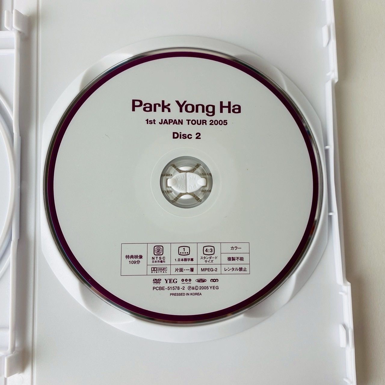 パク・ヨンハ/1st JAPAN TOUR LIVE〈2枚組〉 Amazon.co.jp: パク・ヨンハ 1st JAPAN TOUR 2005 : パク・ヨンハ